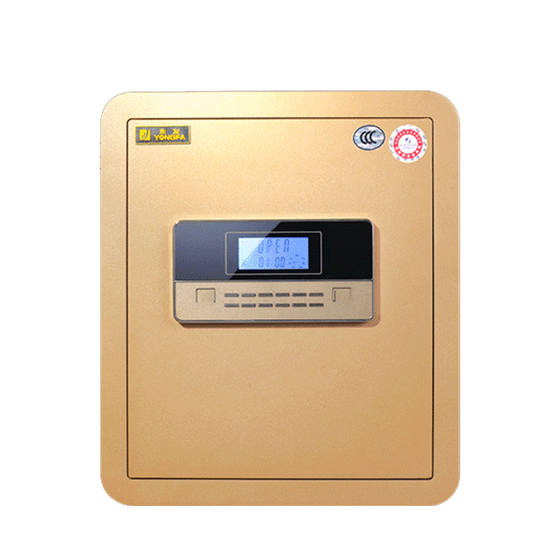 永發(fā)保險箱